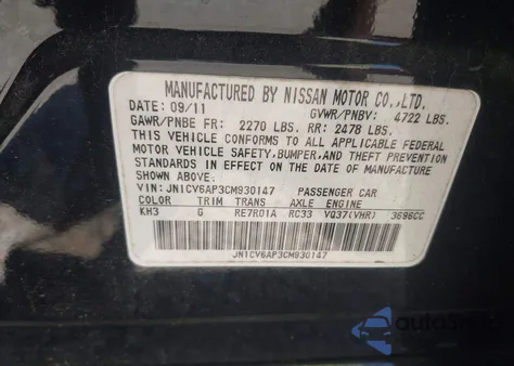 2012 Infiniti G37 Journey z USA, uszkodzony, nr VIN JN1CV6AP3CM930147